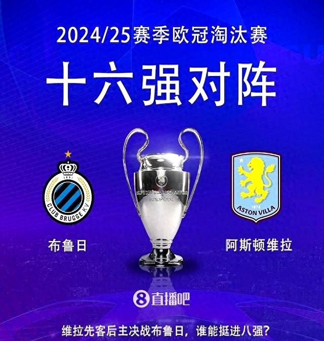 惊现黑马！法国足球联赛球队杀入前四