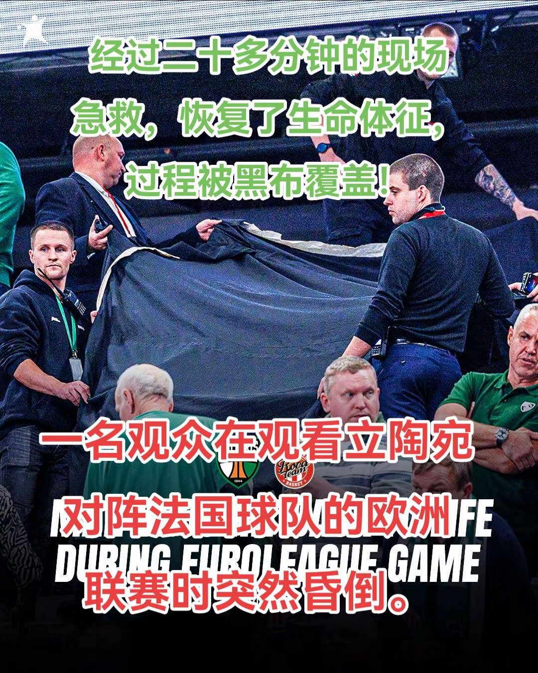 柏林赫塔遭遇连败，球队陷入低迷