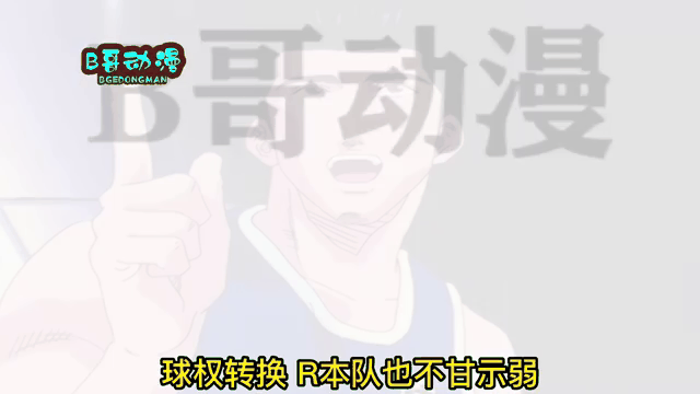 DB彩票官网-关于亚洲篮球锦标赛立马开跑，各队实力对比看看谁厉害？的信息