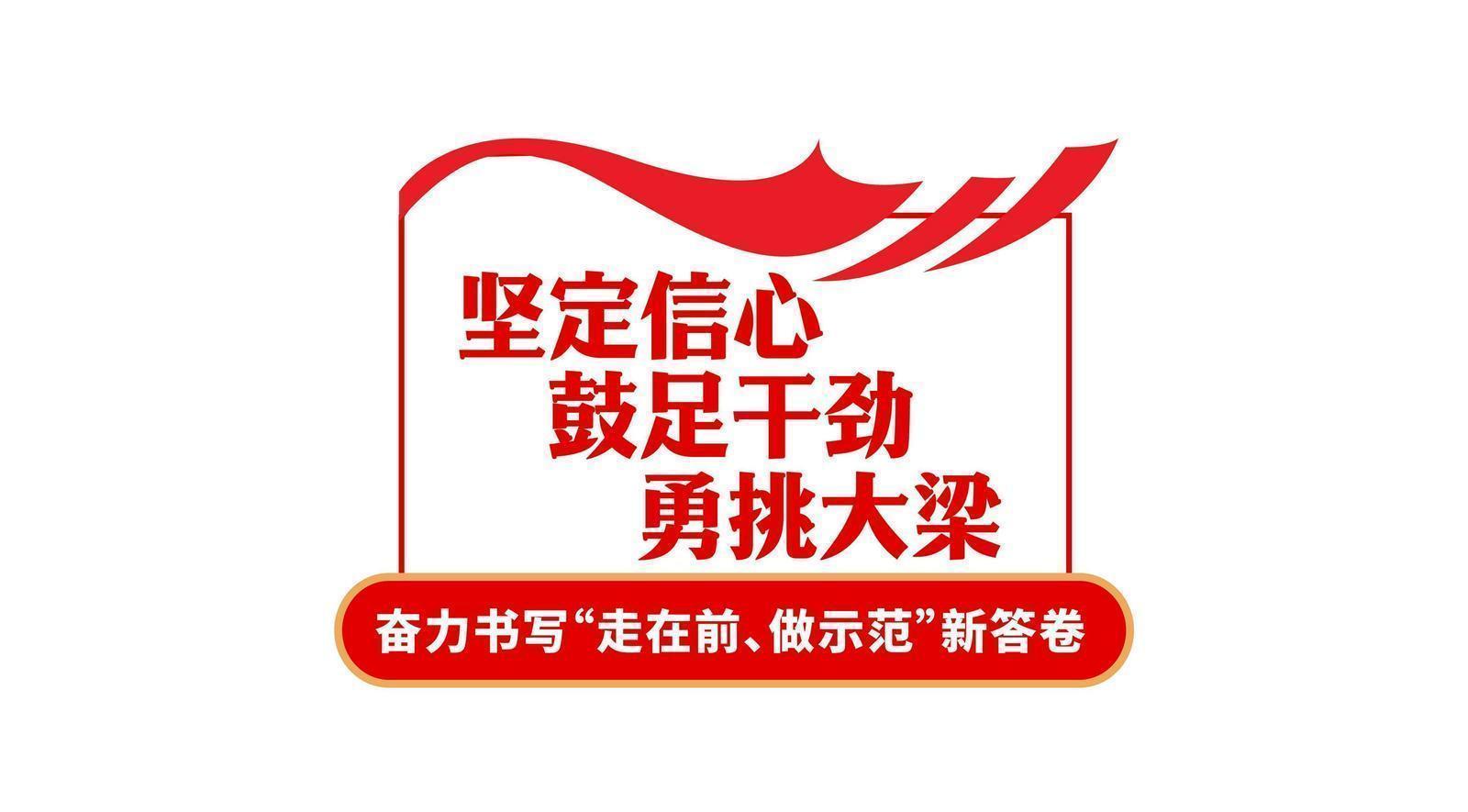 雄勇者队奋力冲刺，决胜关键时刻的简单介绍