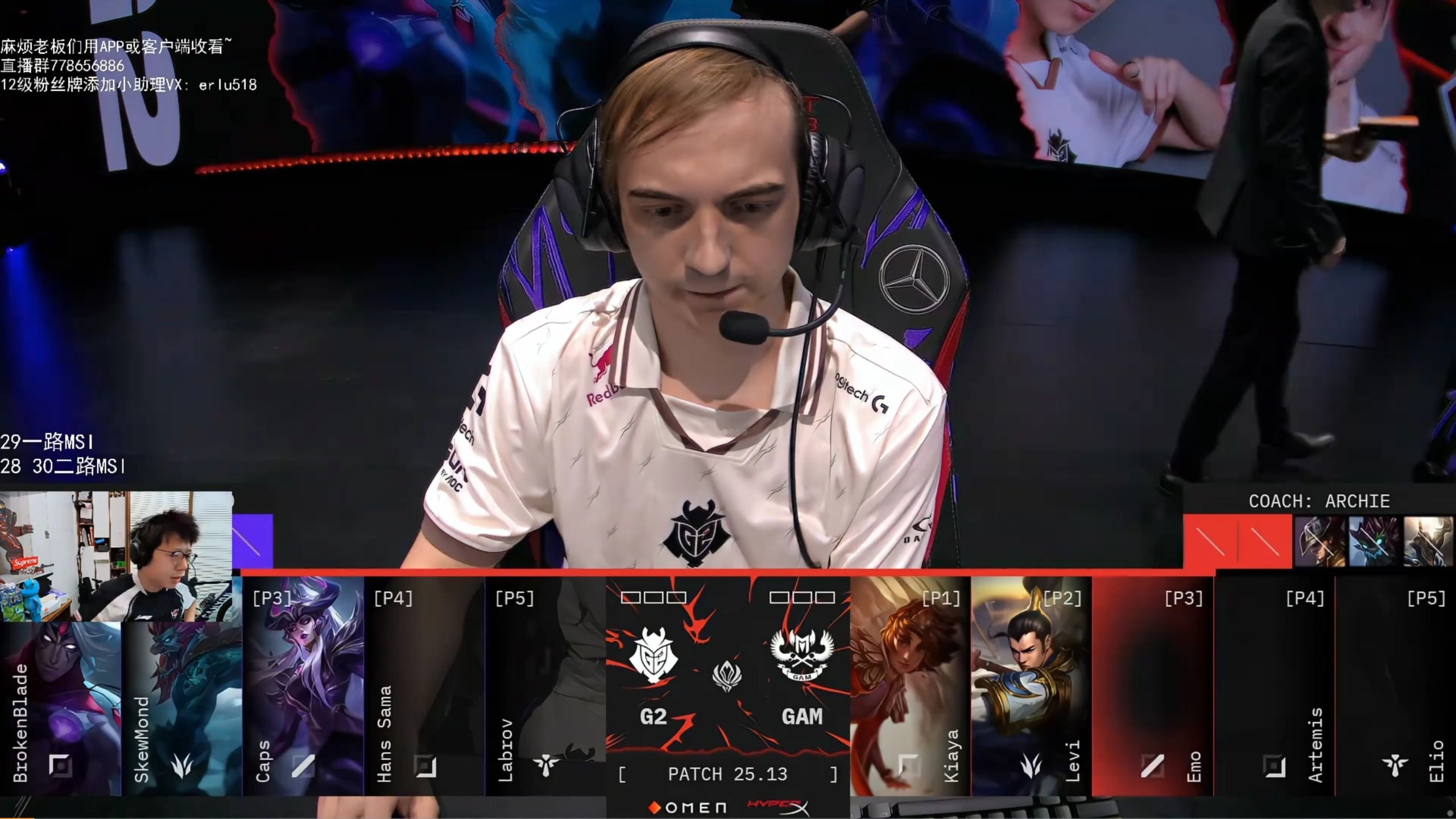 -G2横扫PSG，Tarzan开启传奇时刻宿命之战八强赛，锁定晋级资格