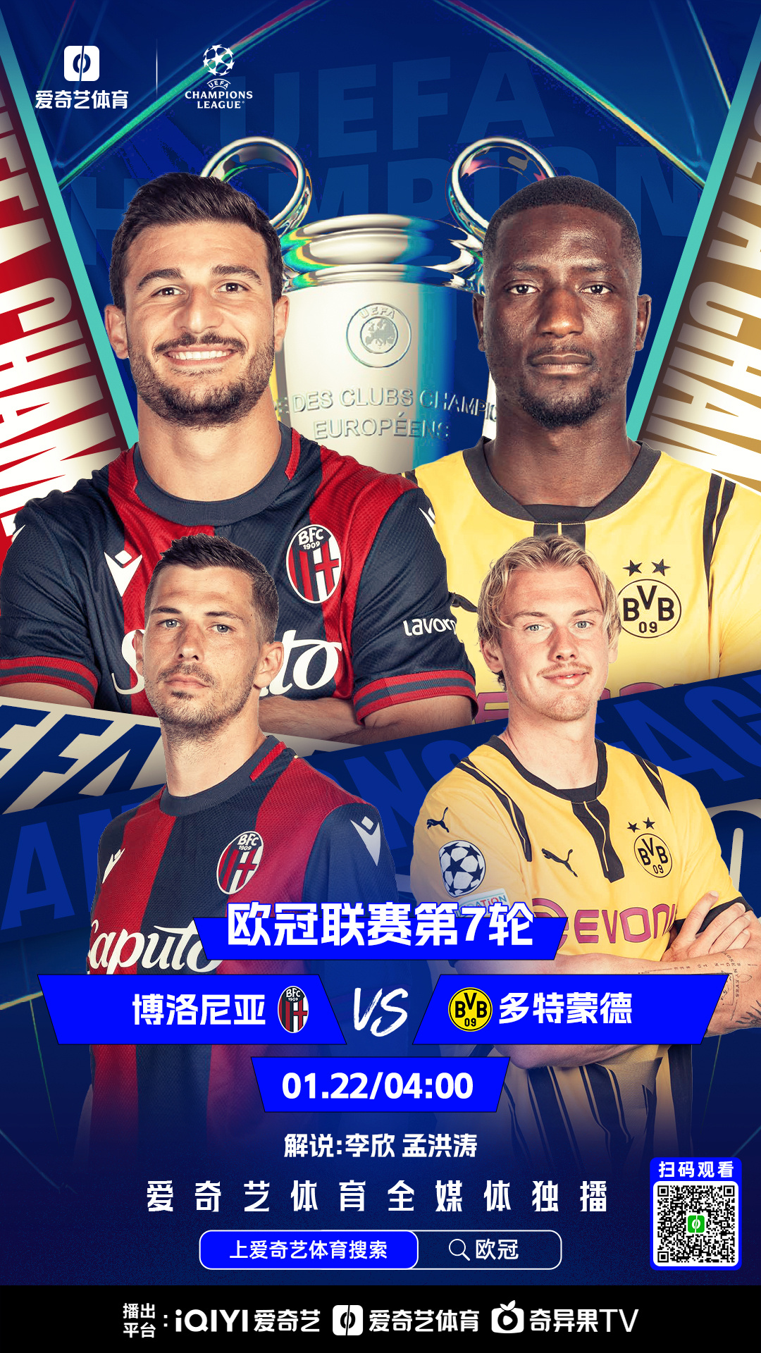 关于多特蒙德球队备战下轮比赛，力争继续保持良好状态的信息