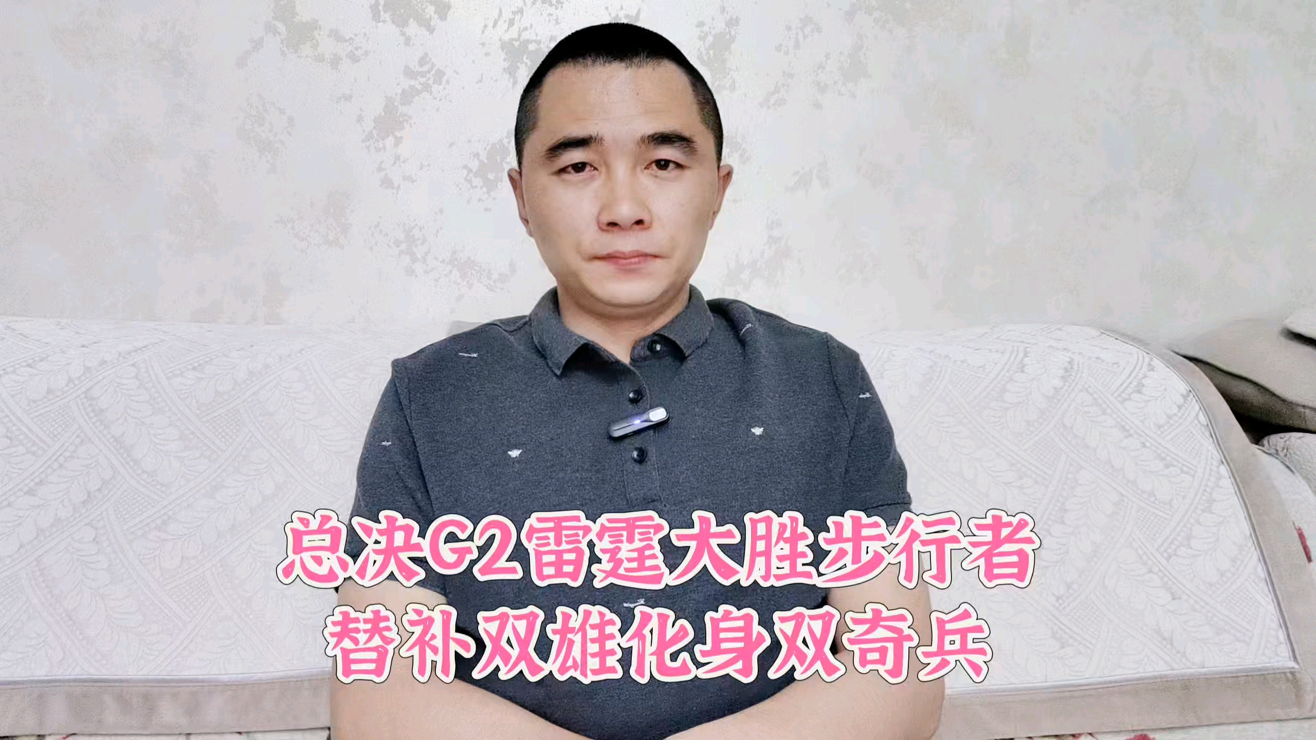 新晋射手大放异彩，强势挑战老将