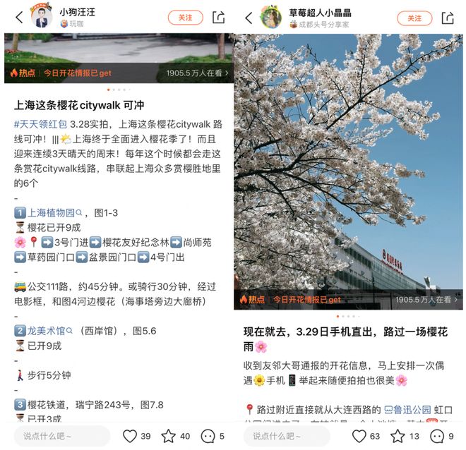 热力四射的比赛胜负，实时报道最新情报！