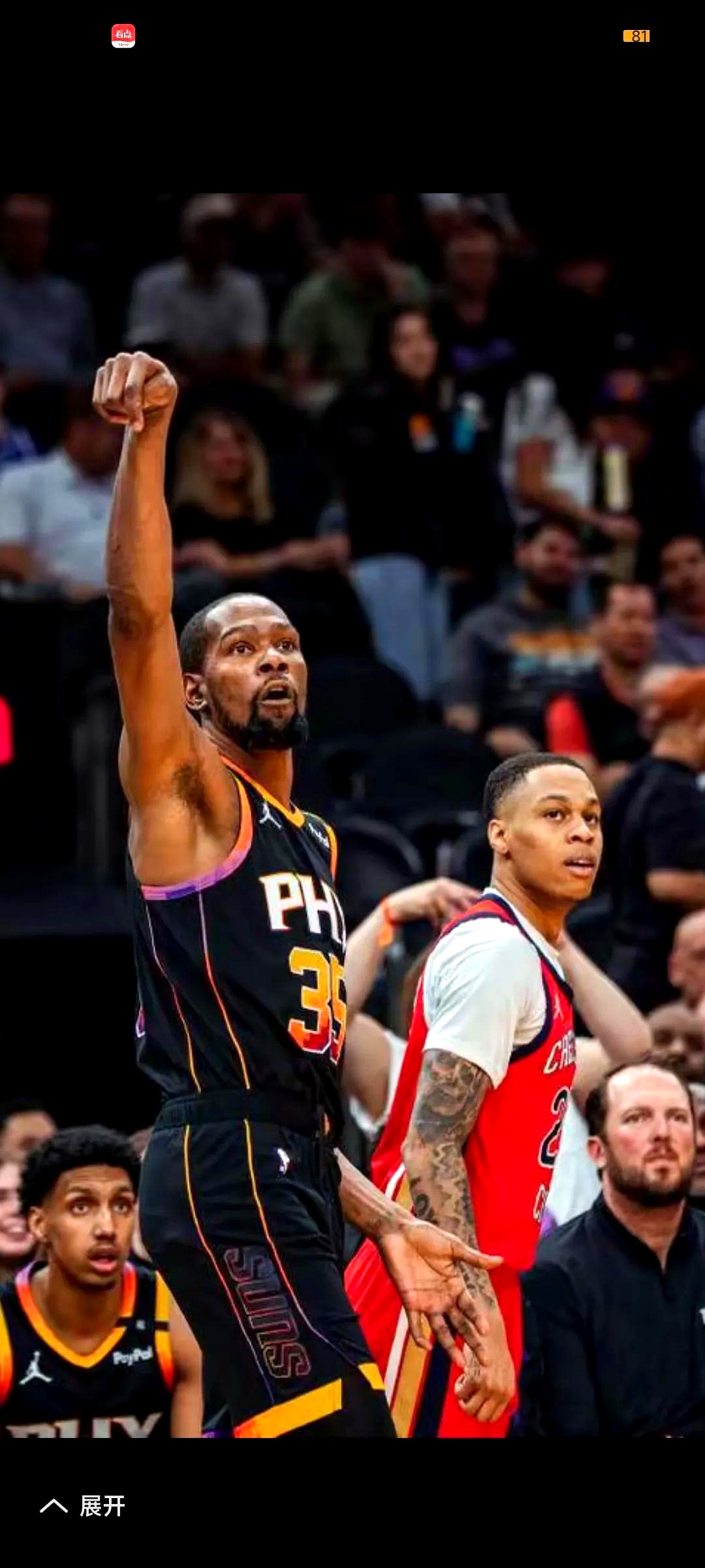 DB彩票平台-关于鹈鹕客场不敌国王，失利三连败的信息